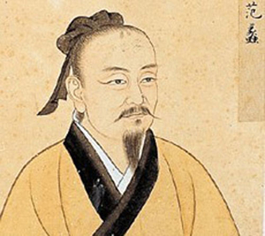 phạm lãi